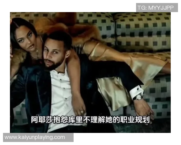 夸梅直言阿耶莎因库里成名而嫉妒赞助也难以改变现状